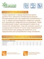 Консервы Monge VetSolution для кошек при заболеваниях мочеполовой системы и струвитном течении МКБ Cat Urinary Struvite 70014625
