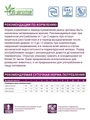 Консервы Monge VetSolution для собак со свиной печенью при заболеваниях ЖКТ Dog Gastrointestinal 70014519