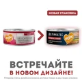 Консервы Мнямс для стерилизованных кошек с говядиной и клюквой Паштет по-шведски 176656