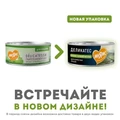 Консервы Мнямс для кошек с кроликом с зеленой фасолью Паштет по-мальтийски 176687