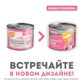 Консервы Мнямс паштет для котят до 4 месяцев из индейки Суфле по-английски 176618