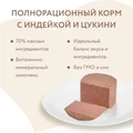 Консервы МНЯМС для щенков всех пород до 4 месяцев "Мусс по-французски" индейка с цукини 176625