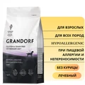 Беззерновой сухой корм GRANDORF VET для собак с пищевой аллергией или непереносимостью GRANDORF VETERINARY DIET Dog HYPOALLERGENIC 853120