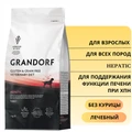Беззерновой сухой корм GRANDORF VET для собак диета для поддержания функции печени при ХПН GRANDORF VETERINARY DIET Dog HEPATIC 853106