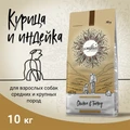 Сухой корм CRAFTIA NATURA для взрослых собак средних и крупных пород из курицы и индейки (CHICKEN & TURKEY ADULT DOG MEDIUM & LARGE BREED) CRF5420710