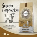 Сухой корм CRAFTIA NATURA для щенков средних и крупных пород из ягненка с перепелкой (LAMB WITH QUAIL PUPPY MEDIUM & LARGE BREED) CRF5420796