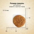 Сухой корм CRAFTIA NATURA для щенков средних и крупных пород из ягненка с перепелкой (LAMB WITH QUAIL PUPPY MEDIUM & LARGE BREED) CRF5420796