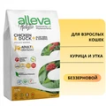 Беззерновой сухой корм Alleva Holistic для взрослых кошек с курицей и уткой (Chicken & Duck Adult Cat) 11624/P00270H