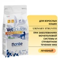 Сухой корм Monge VetSolution для кошек при заболеваниях мочеполовой системы и струвитном течении МКБ Cat Urinary Struvite 70081580