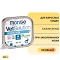 Консервы Monge VetSolution для кошек при заболеваниях кожи Cat Dermatosis 70014601