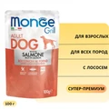 Пауч MONGE Grill для собак с лососем Rich in Salmon 70013123