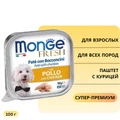Паштет MONGE Fresh для собак с курицей with Chicken 70013062