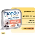 Паштет MONGE Fresh для собак с лососем with Salmon 70013086
