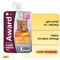 Пауч AWARD SPECIAL CARE для котят от 1 месяца "пюре" из мяса курицы Healthy growth 100 гр 2549501