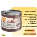 Консервы МНЯМС для собак всех пород "Фрикасе по-парижски" индейка с травами 170906