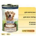 Консервы Happy Dog Natur Line для собак всех пород Ягненок с рисом 72248