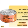 Консервы Wellement паштет для взрослых собак Тунец с ягненком 8850589001484