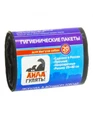 Гигиенические пакеты "Айда гулять" 25 х 40, 20 шт 13731