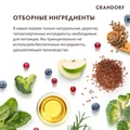 Акция! 12 кг по цене 10 кг! Сухой корм GRANDORF для взрослых собак крупных пород с ягненком и индейкой MAXI Lamb and Turkey 850983.4х3
