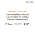 Акция! 12 кг по цене 10 кг! Сухой корм GRANDORF для взрослых собак крупных пород с ягненком и индейкой MAXI Lamb and Turkey 850983.4х3