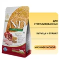 Акция! Скидка 45% Срок до 24.09.26 5 кг Низкозерновой cухой корм FARMINA ND для стерилизованных кошек с курицей и гранатом 11168/PND0500021.акция