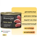 Консервы GRANDORF FRESH для собак всех пород Паштет из утки 853984