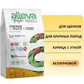 Беззерновой сухой корм Alleva Holistic для щенков крупных пород с курицей и уткой (Puppy/Junior Chicken & Duck Maxi) 11610/P00225