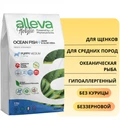 Беззерновой сухой корм Alleva Holistic для щенков средних пород с океанической рыбой (Puppy/Junior Ocean Fish Medium) 12874