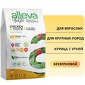 Беззерновой сухой корм Alleva Holistic для взрослых собак крупных пород с курицей и уткой (Chicken & Duck Adult Maxi) 11614/P00231