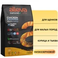 Низкозерновой сухой корм Alleva Natural для щенков мелких пород с курицей и тыквой (Puppy Chicken & Pumkin Mini) 11591/P00201