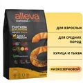 Низкозерновой сухой корм Alleva Natural для взрослых собак средних пород с курицей и тыквой (Chicken & Pumkin Adult Medium) P00207