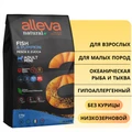 Низкозерновой сухой корм Alleva Natural для взрослых собак мелких пород с океанической рыбой и тыквой (Ocean Fish & Pumkin Adult Mini) 11596/P00209