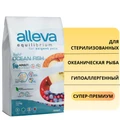 Сухой корм Alleva Equilibrium для стерилизованных кошек с океанической рыбой Sterilized Cat Fish 12274/P61071