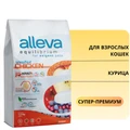 Сухой корм Alleva Equilibrium для взрослых кошек с курицей Chicken Adult Cat 12269/P61001