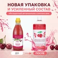 Шампунь Iv San Bernard для короткой шерсти с протеинами риса Fruit of the Grommer Black Cherry FRUSHAAMA500
