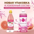 Шампунь Iv San Bernard для шерсти средней длины с протеинами шелка Fruit of the Grommer Pink Grapefruit FRUSHAPOM500