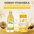 Шампунь Iv San Bernard для длинной шерсти с протеинами Fruit of the Grommer Maracuja FRUSHAMAR500