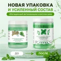 Маска восстанавливающая Iv San Bernard для любого типа шерсти Fruit of the Grommer Mint FRUMASMEN250