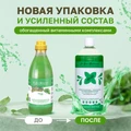 Шампунь Iv San Bernard для любого типа шерсти Fruit of the Grommer Mint FRUSHAMEN500