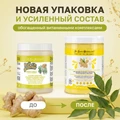 Маска восстанавливающая Iv San Bernard с противовоспалительным эффектом Fruit of the Grommer Ginger/Elderbery FRUMASZEN250
