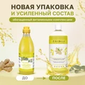 Шампунь с противовоспалительным эффектом Iv San Bernard для любого типа шерсти Fruit of the Grommer Ginger/Elderbery FRUSHAZEN500