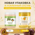 Маска восстанавливающая Iv San Bernard для длинной шерсти с протеинами Fruit of the Grommer Maracuja FRUMASMAR250
