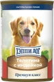 Консервы Happy Dog Natur Line для собак всех пород Телятина с индейкой 72244