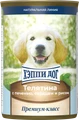 Консервы Happy Dog Natur Line для щенков всех пород Телятина с печенью, сердцем и рисом 72239