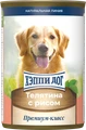 Консервы Happy Dog Natur Line для собак всех пород Телятина с рисом 72246