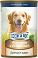 Консервы Happy Dog Natur Line для собак всех пород Ягненок с индейкой 72243