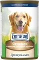 Консервы Happy Dog Natur Line для собак Ягненок с сердцем, печенью и рубцом 72236