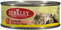 Консервы BERKLEY Kitten Turkey Chicken Liver №2 для котят с индейкой и куриной печенью 75101