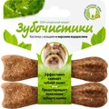 Зубочистики  для собак мелких пород с кальцием и морскими водорослями 73303761