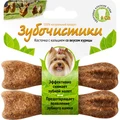 Зубочистики для собак мелких пород с кальцием со вкусом курицы 73303785